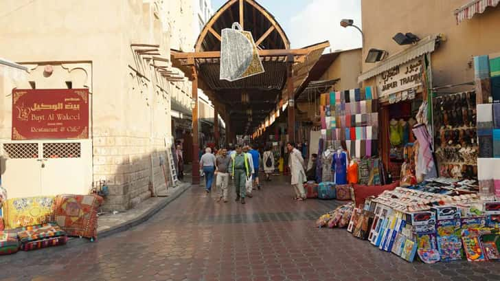 Souk Deira