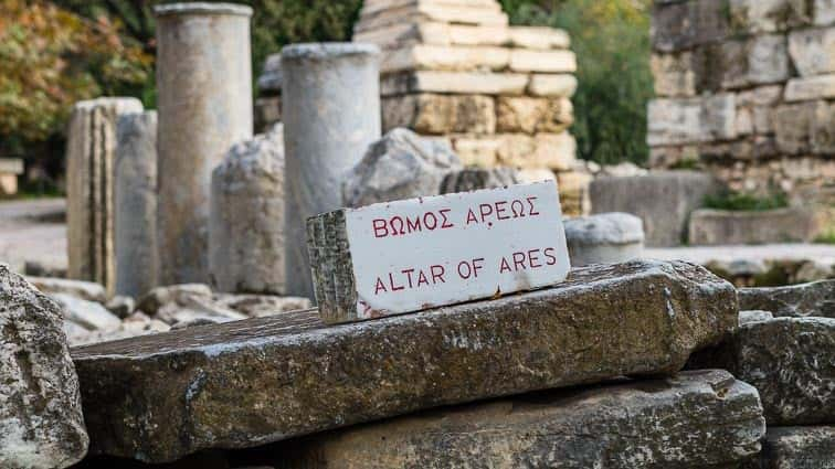 Ancient Agora